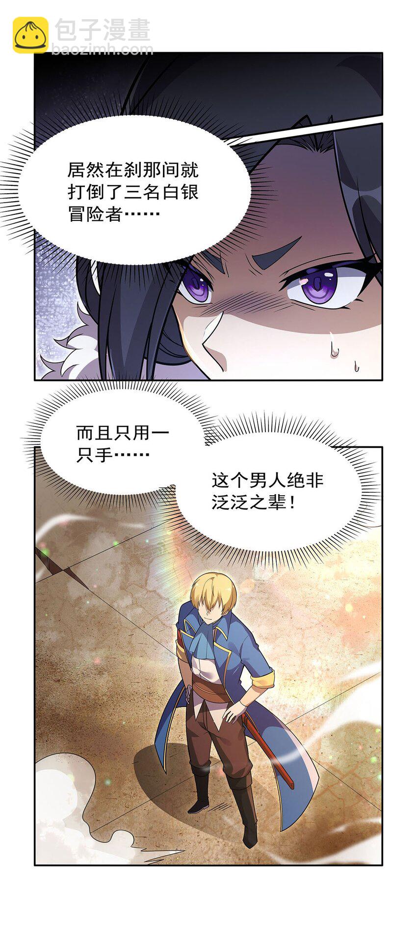 387 泛泛之辈17