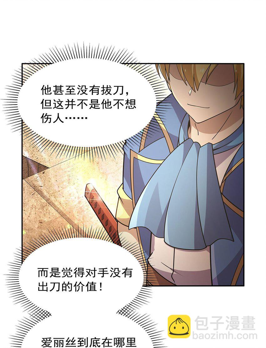 387 泛泛之辈18