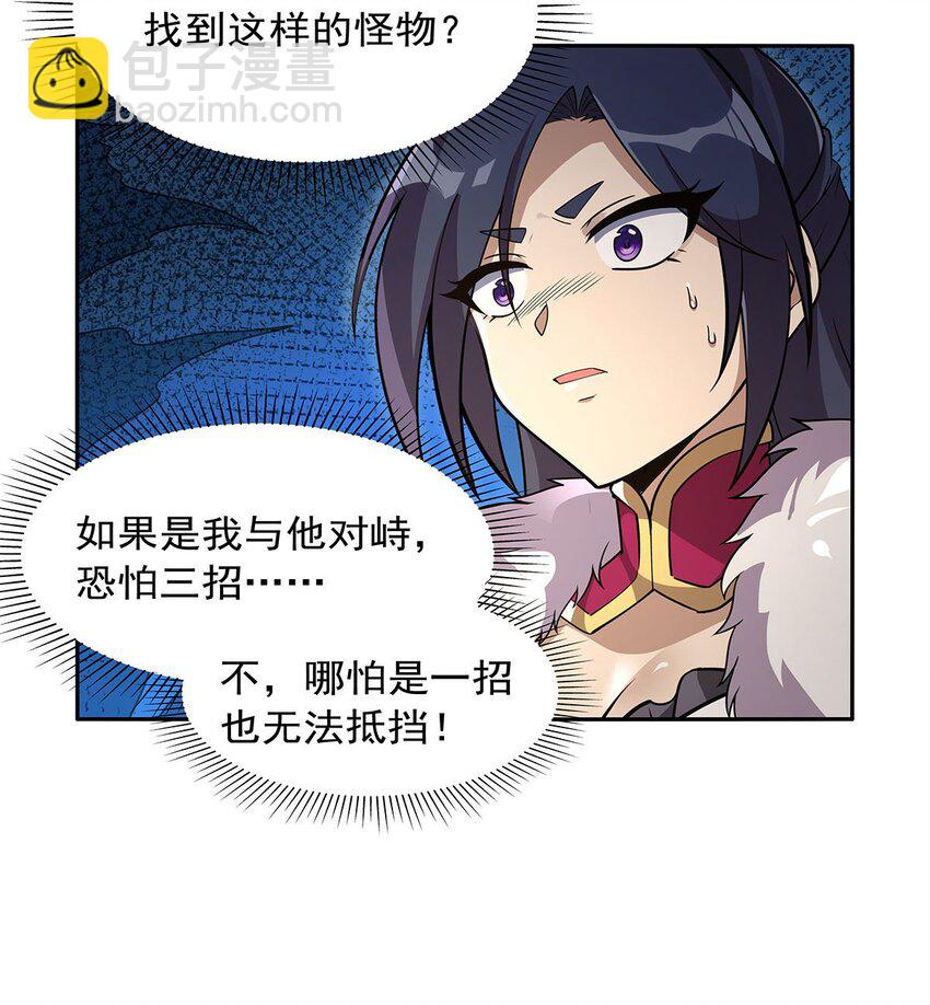 387 泛泛之辈19