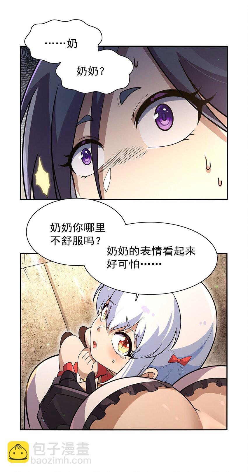 387 泛泛之辈20