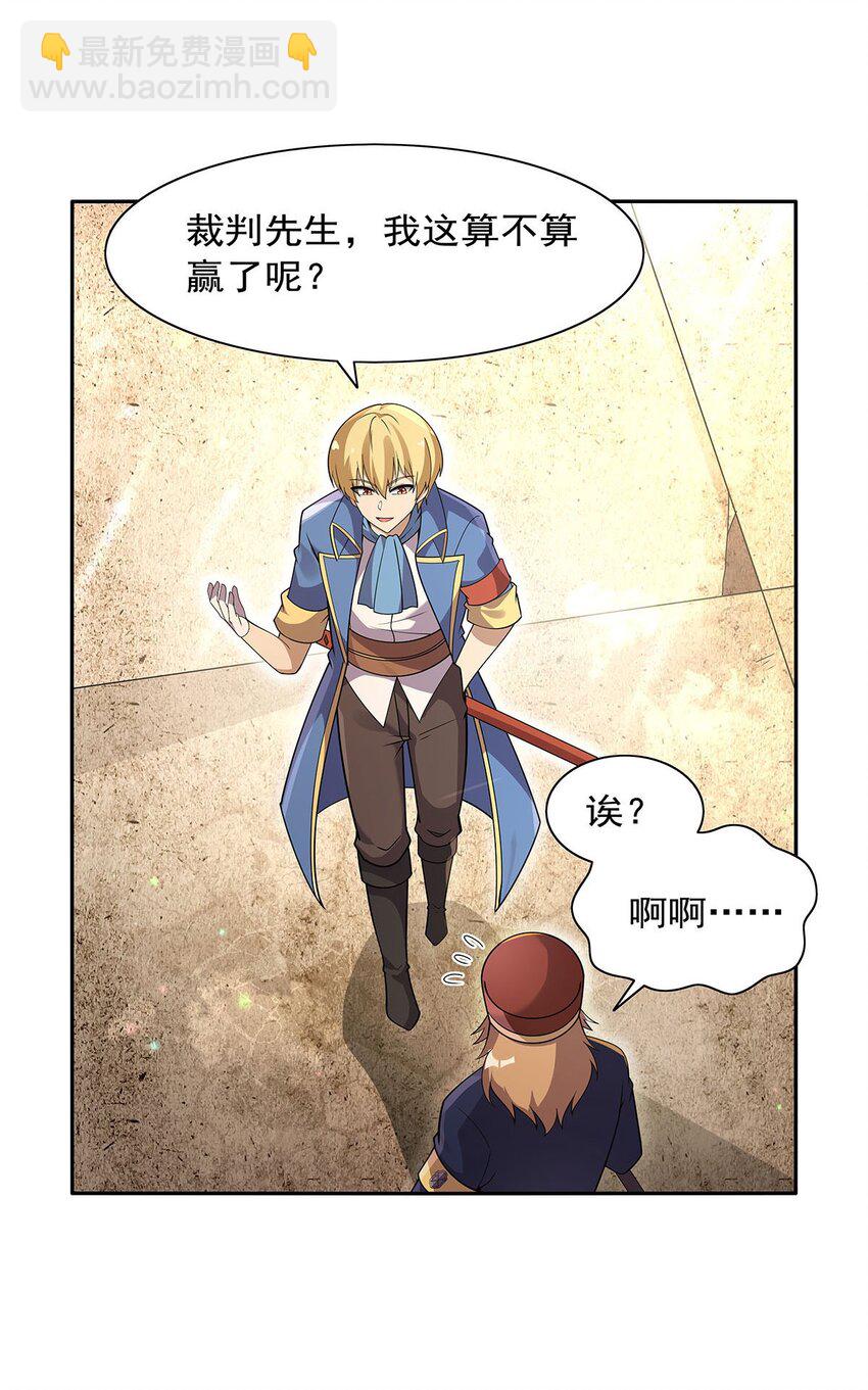 387 泛泛之辈22
