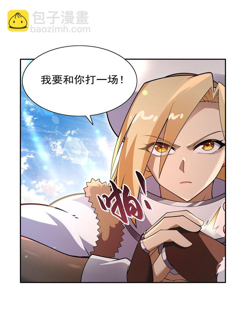 387 泛泛之辈25
