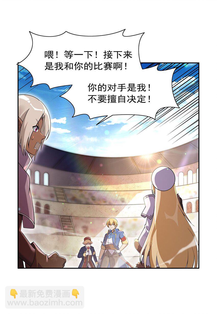 387 泛泛之辈26