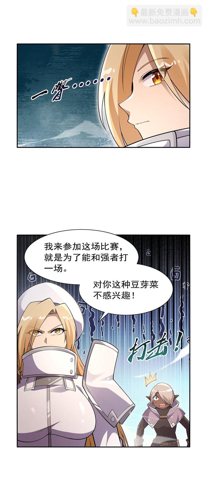 387 泛泛之辈27