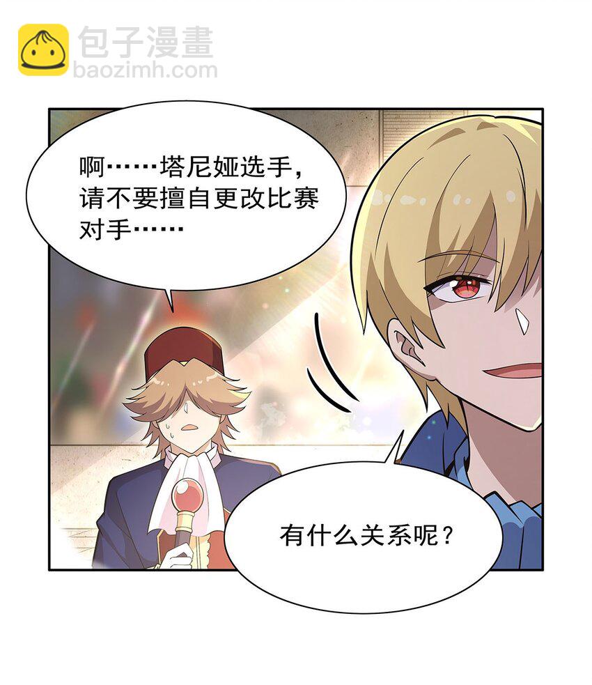 387 泛泛之辈28