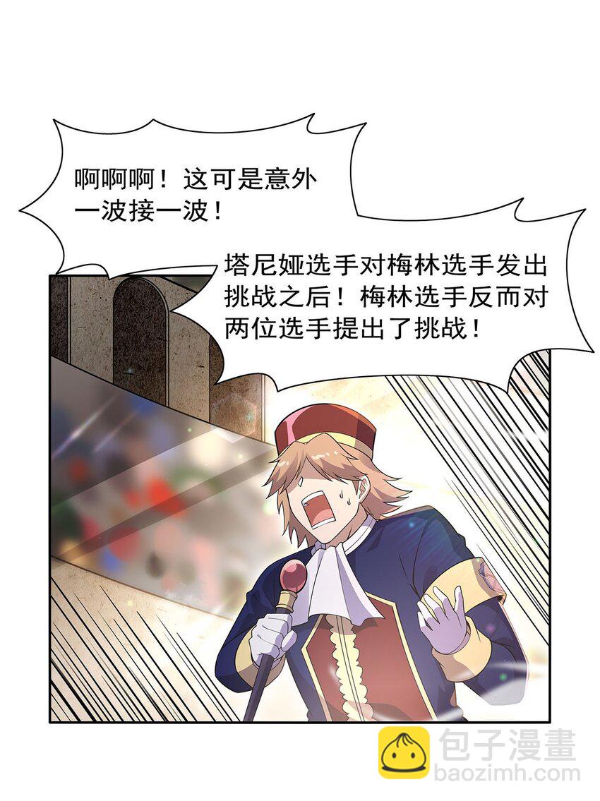 387 泛泛之辈31