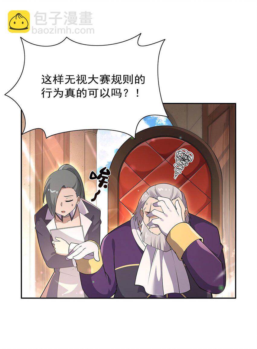 387 泛泛之辈32