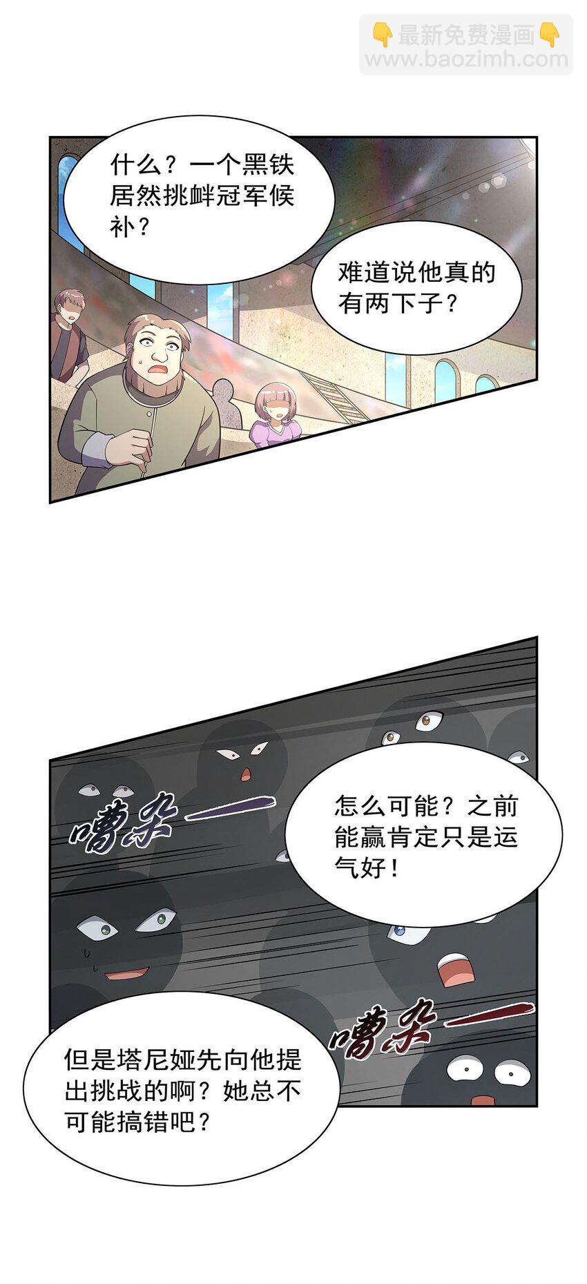 387 泛泛之辈33