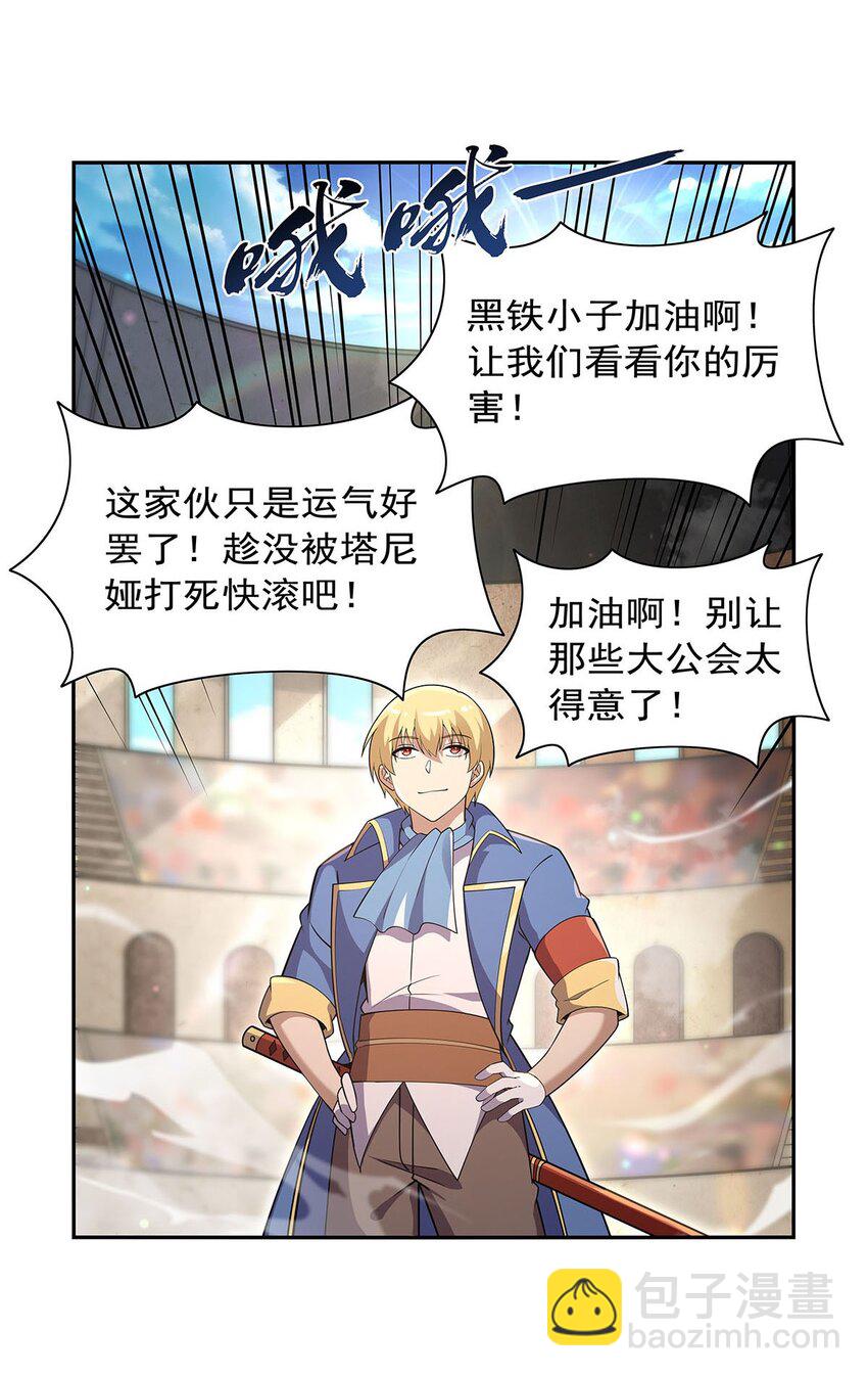 387 泛泛之辈34