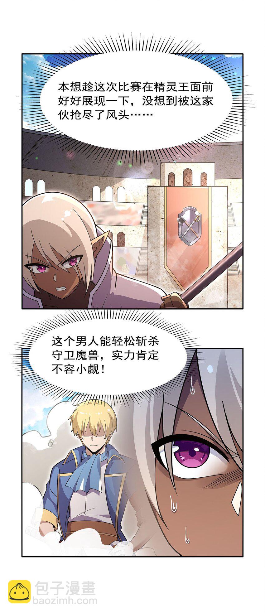387 泛泛之辈38