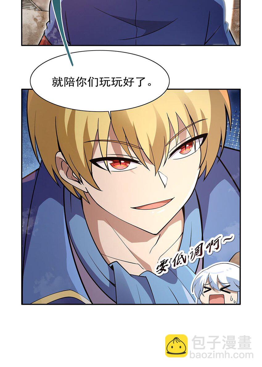 387 泛泛之辈41
