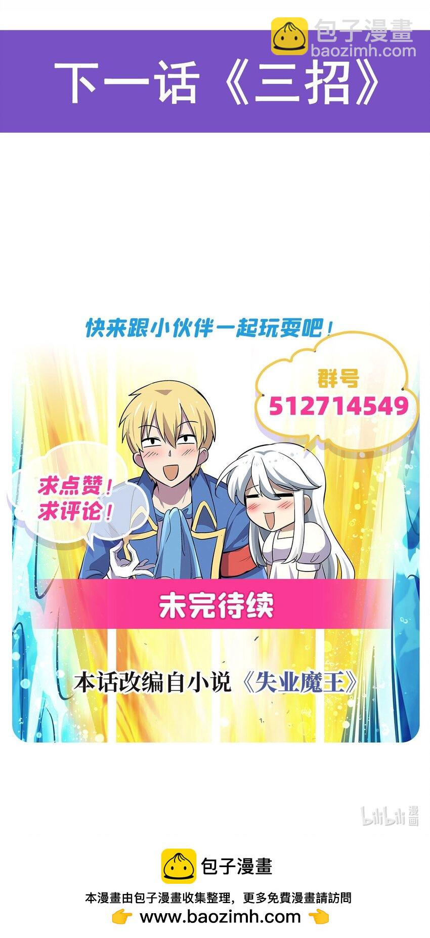387 泛泛之辈44