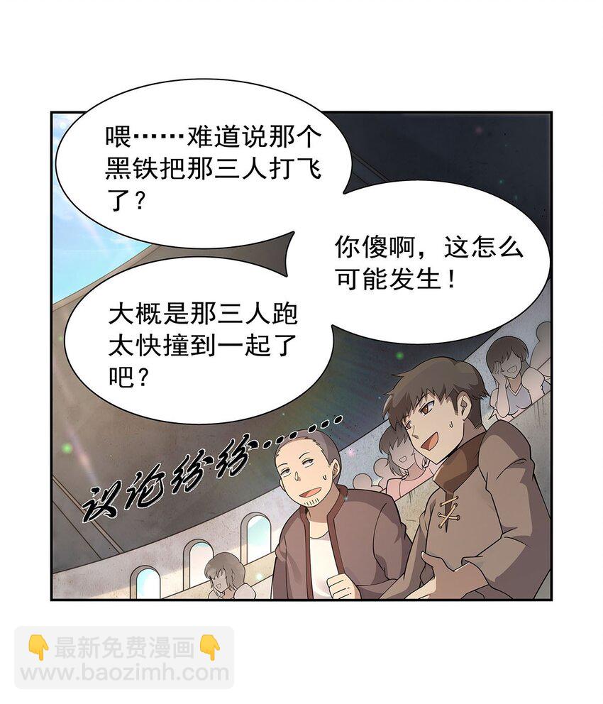 387 泛泛之辈8