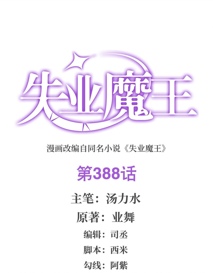 388 三招0