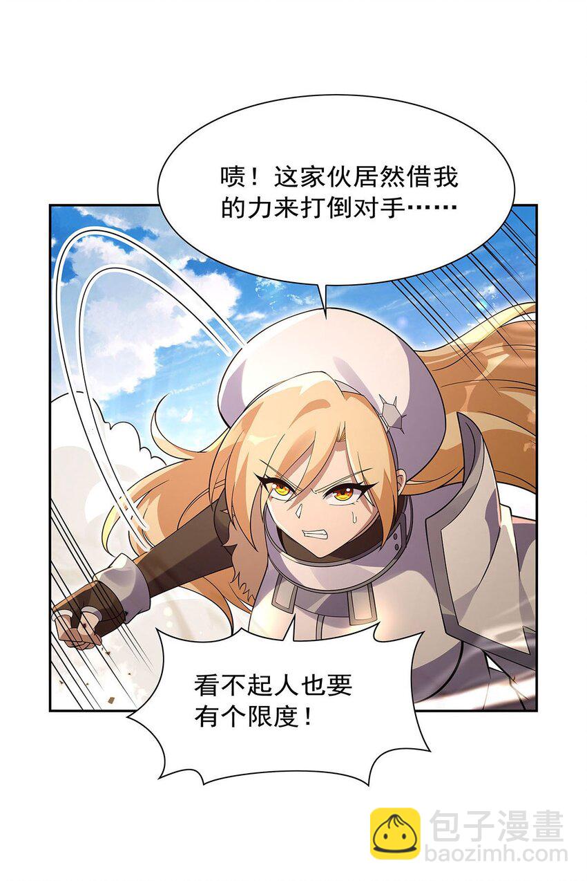 388 三招19