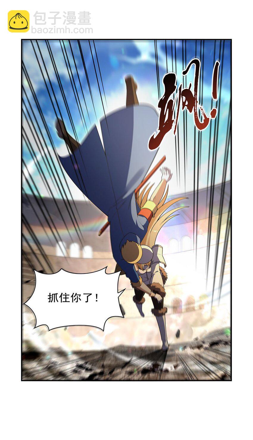 388 三招29
