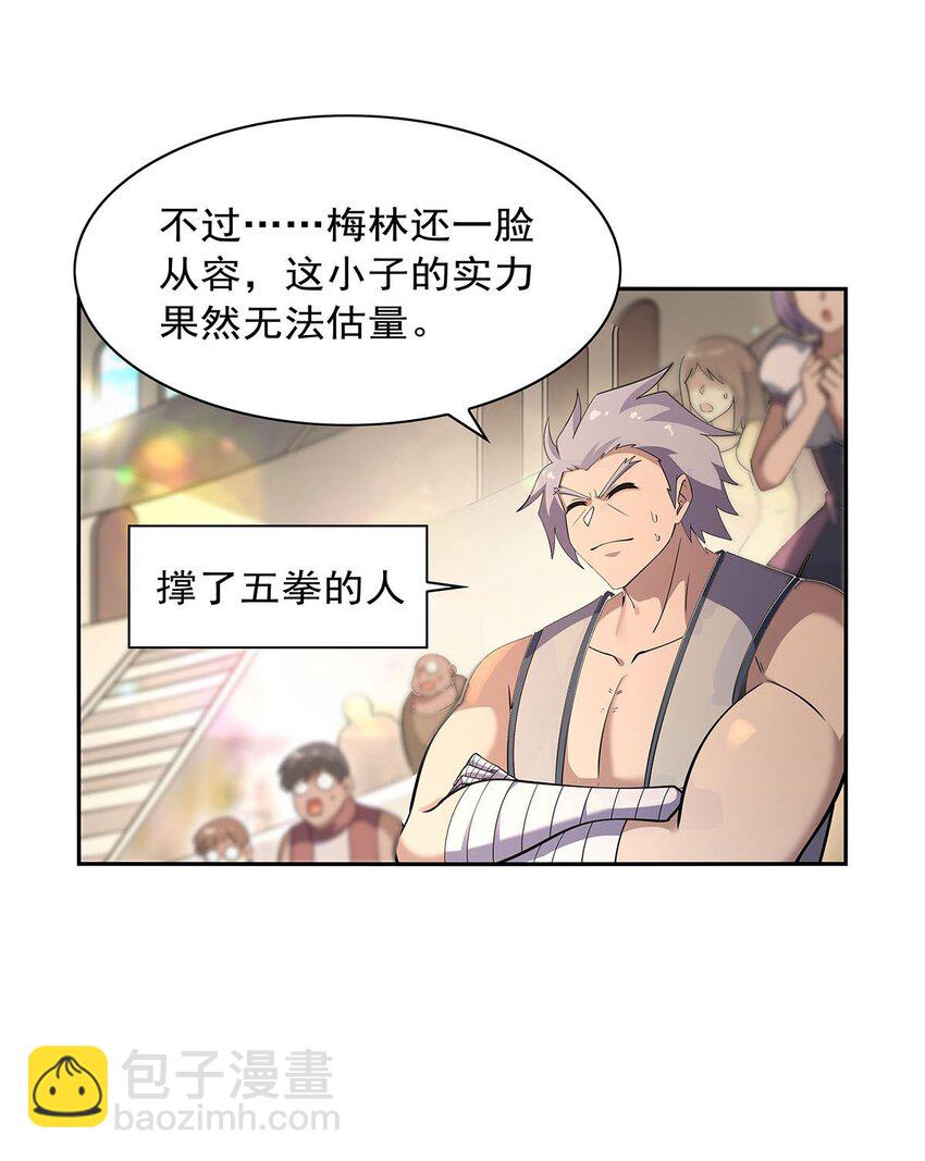 388 三招37