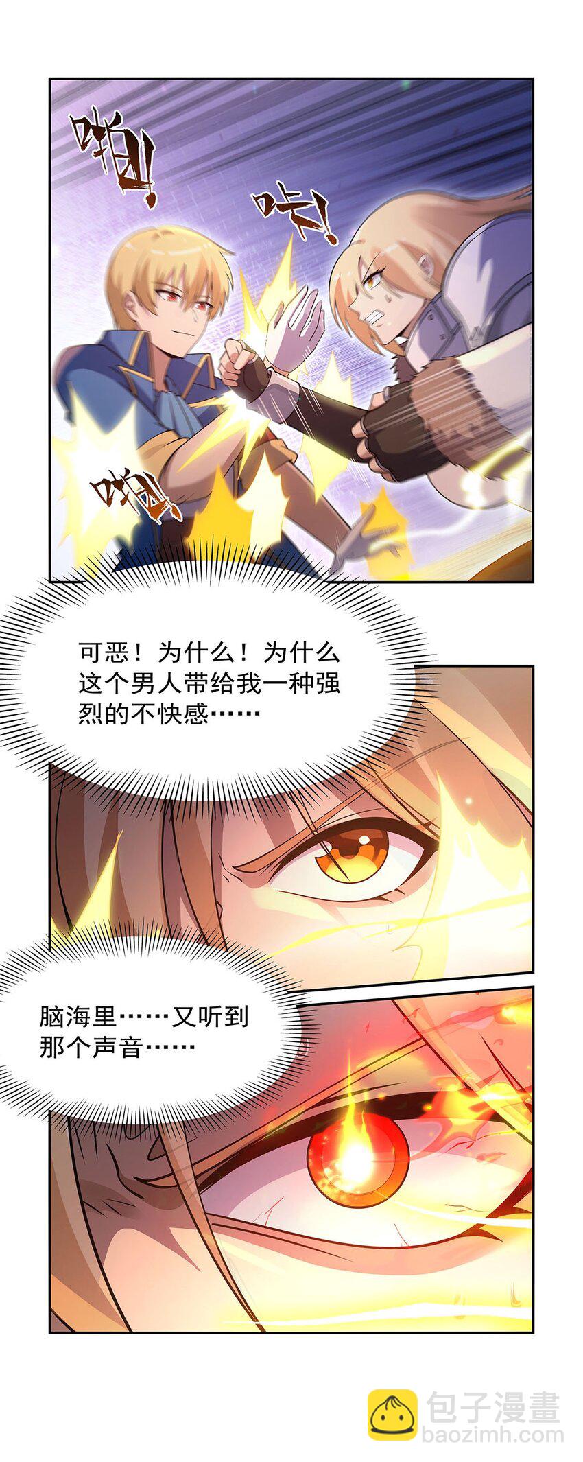 388 三招38
