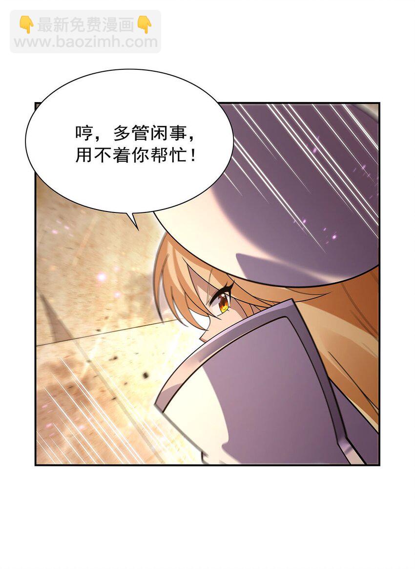 388 三招4