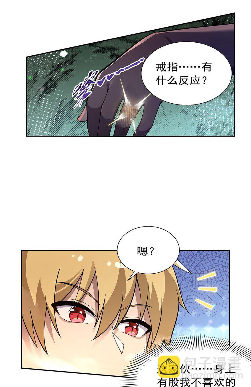 388 三招41