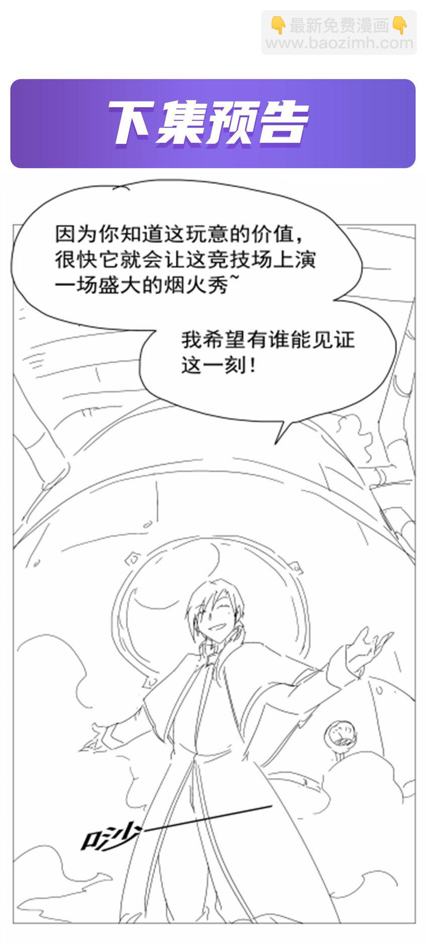 388 三招46
