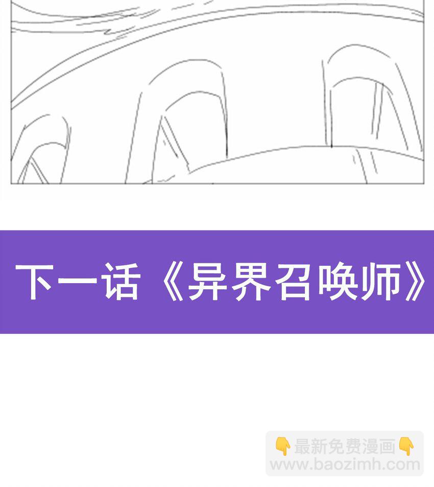 388 三招48
