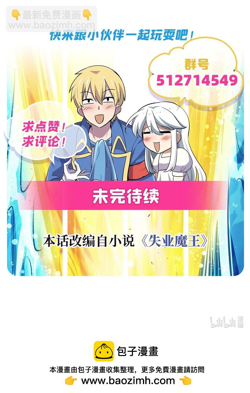 388 三招49