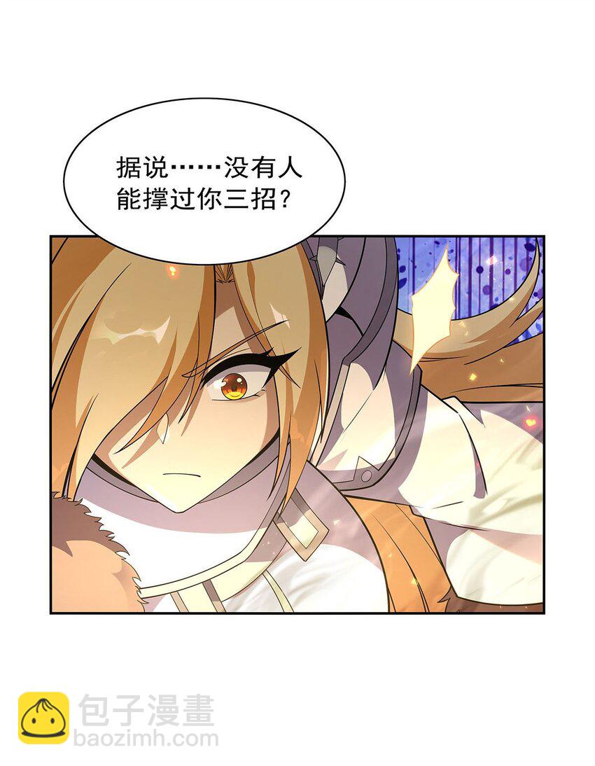 388 三招8