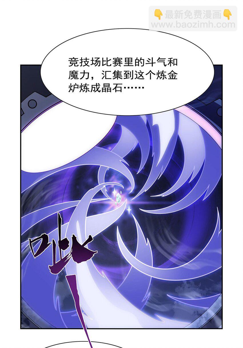 389 异界召唤师10