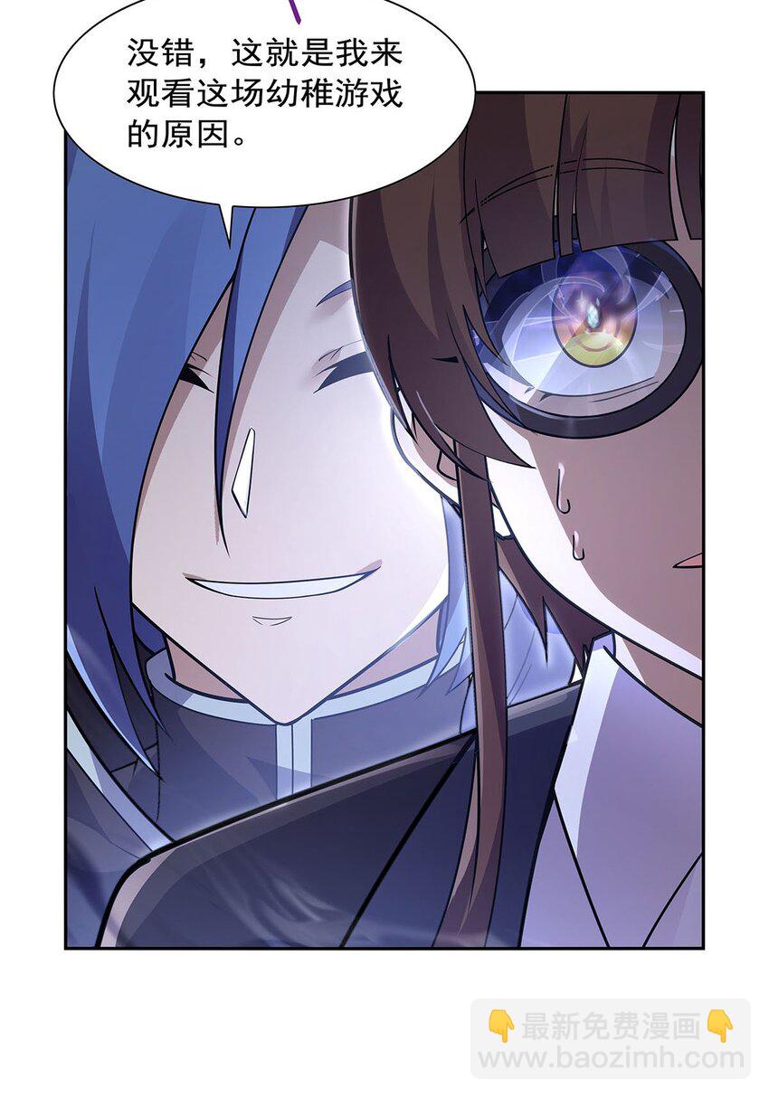 389 异界召唤师11