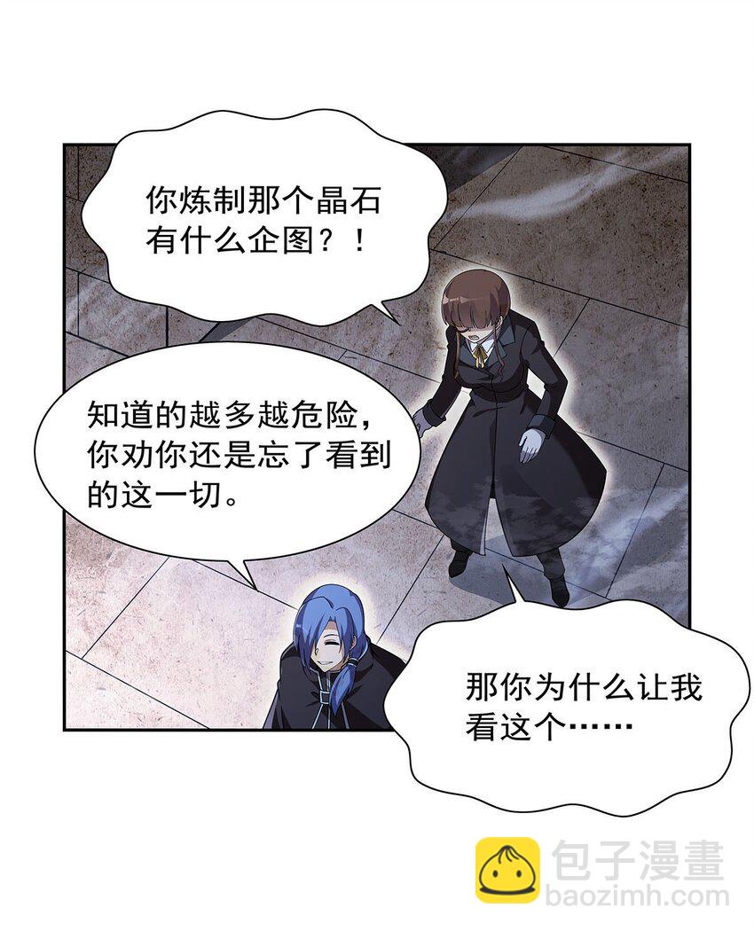 389 异界召唤师12