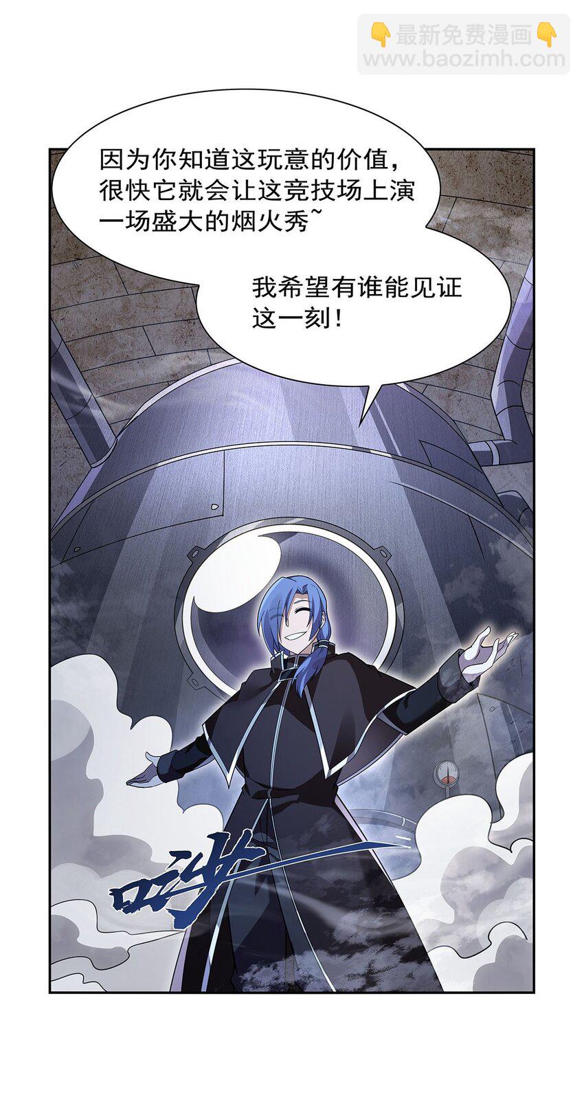 389 异界召唤师13
