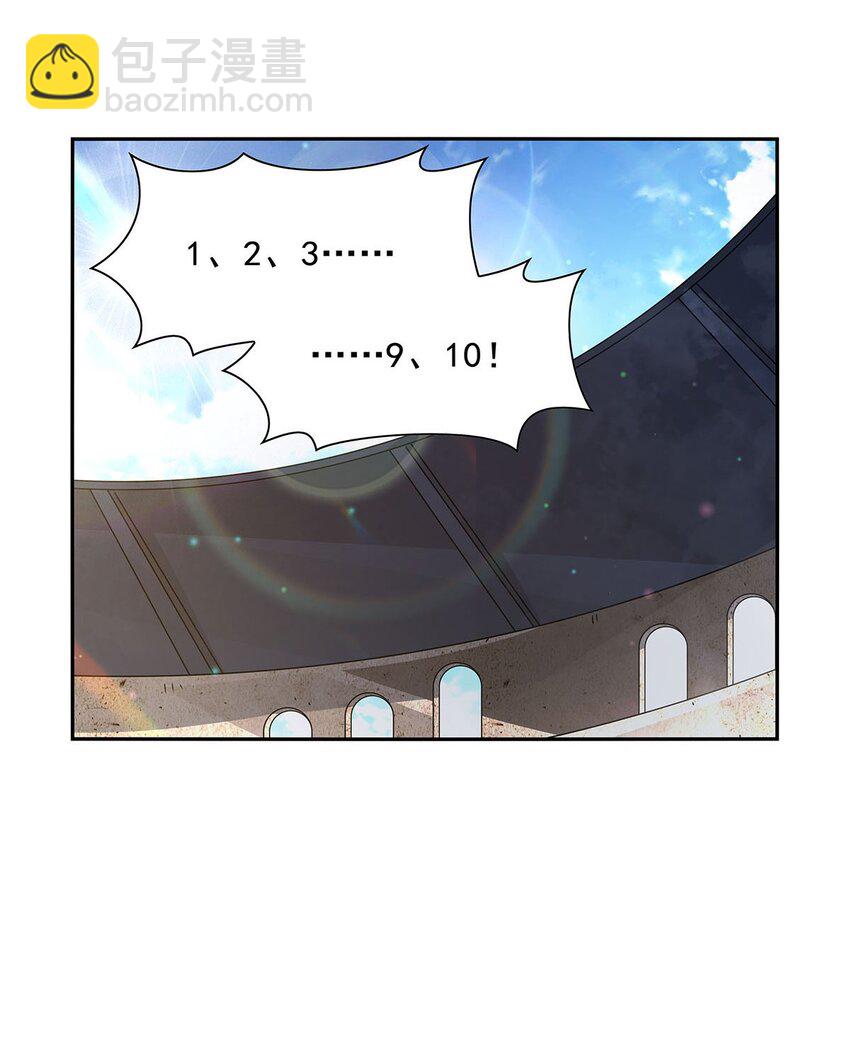 389 异界召唤师15