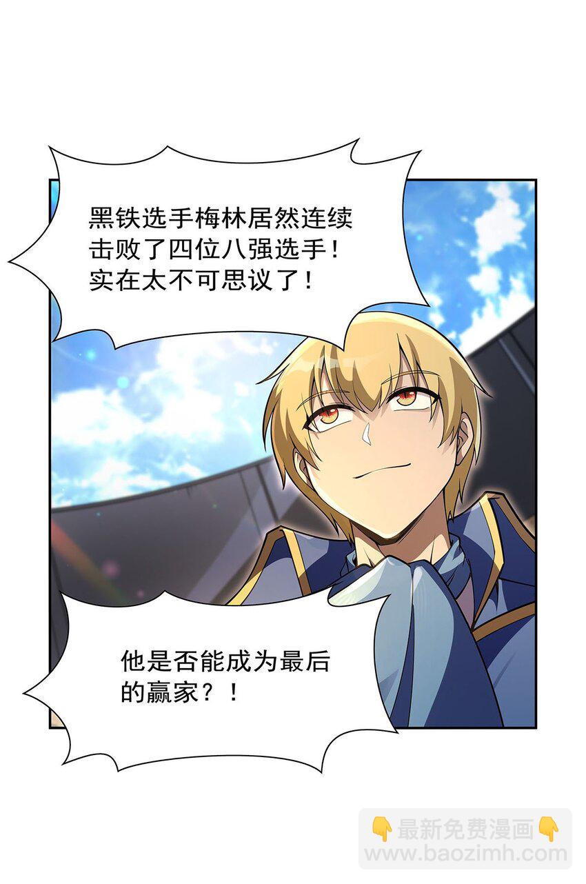 389 异界召唤师17