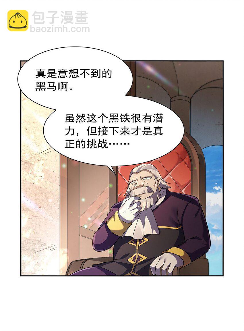 389 异界召唤师18