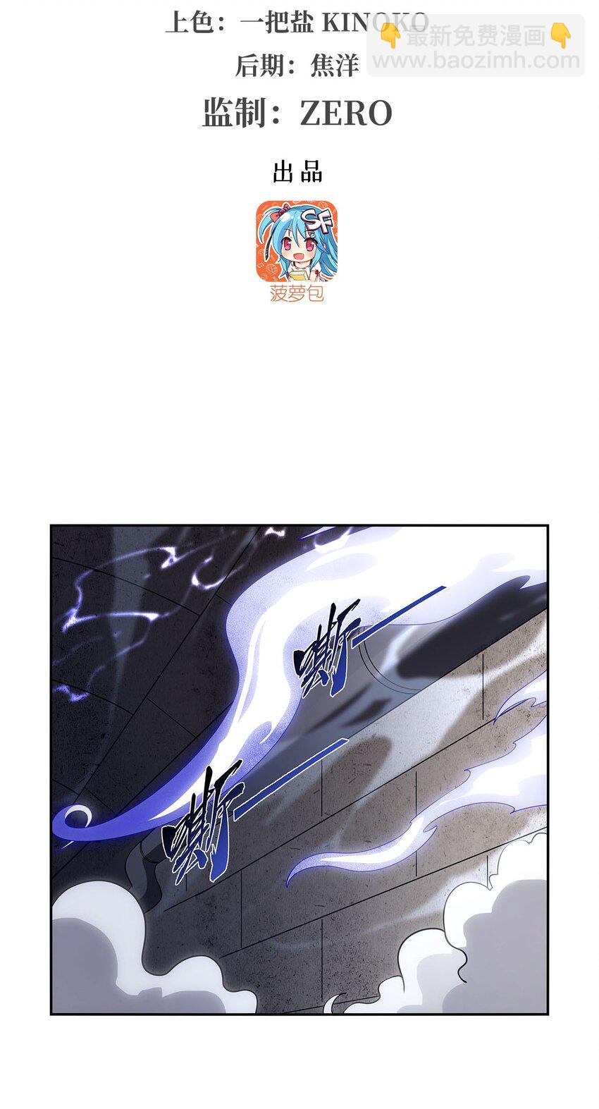 389 异界召唤师2