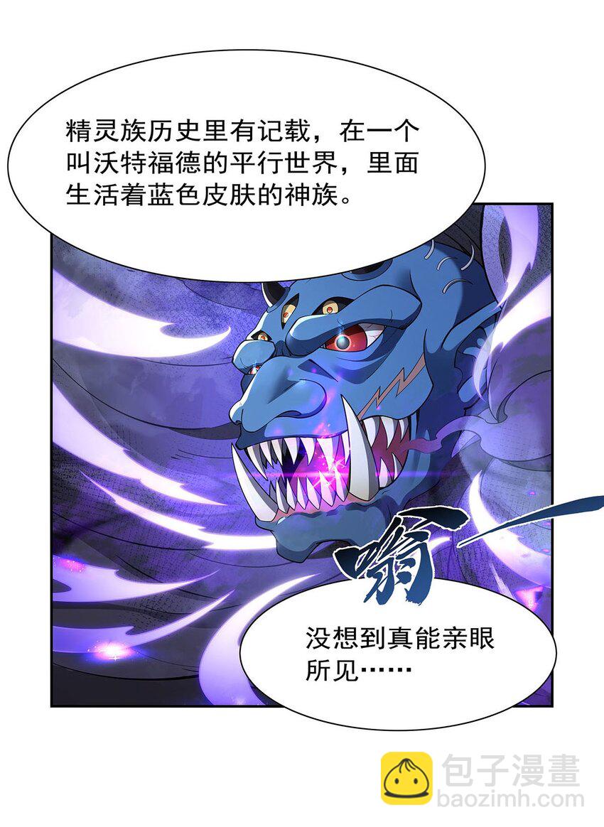 389 异界召唤师34