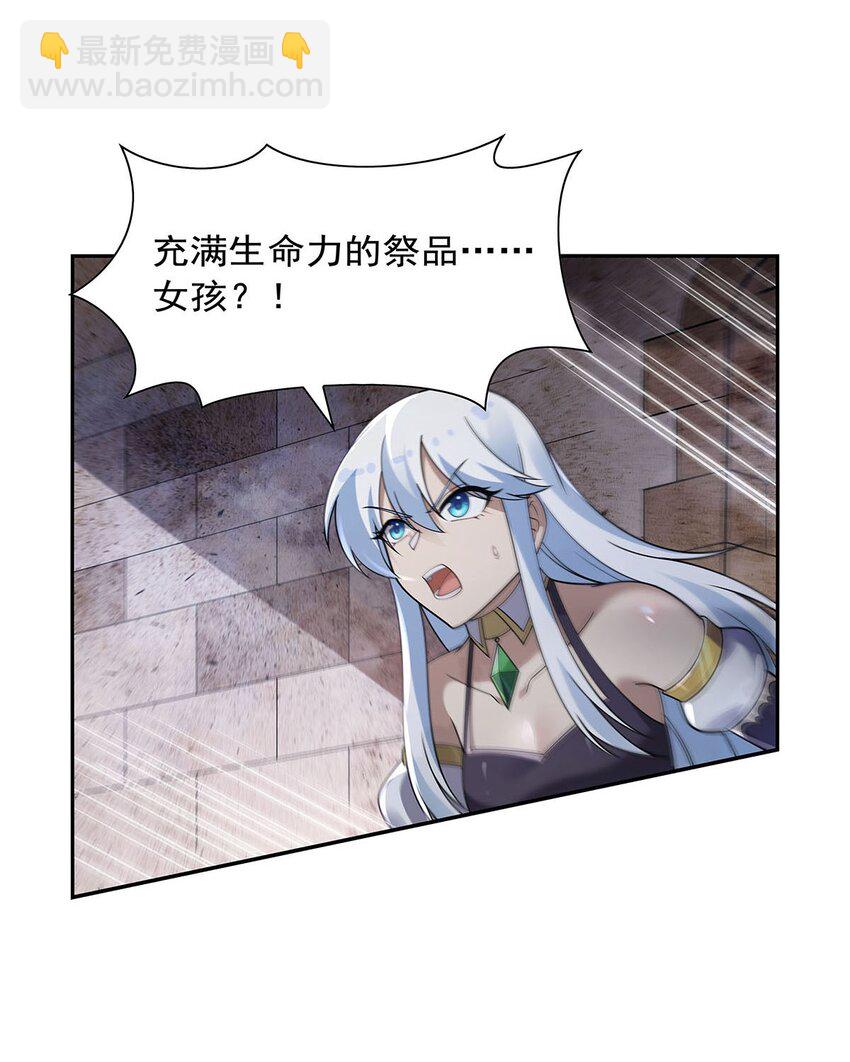 389 异界召唤师36