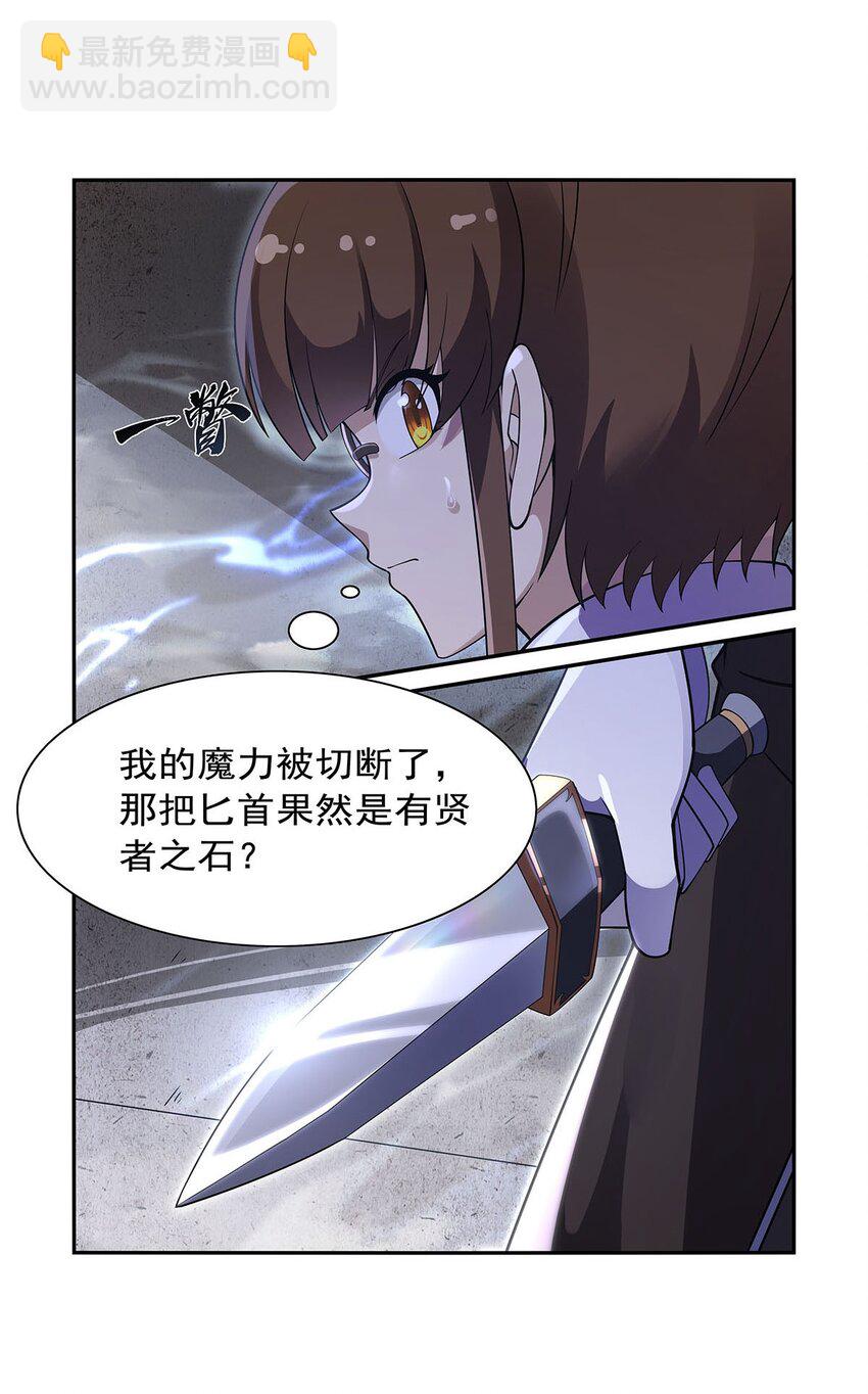 389 异界召唤师4