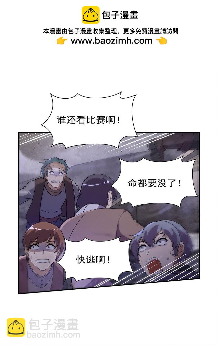 389 异界召唤师44