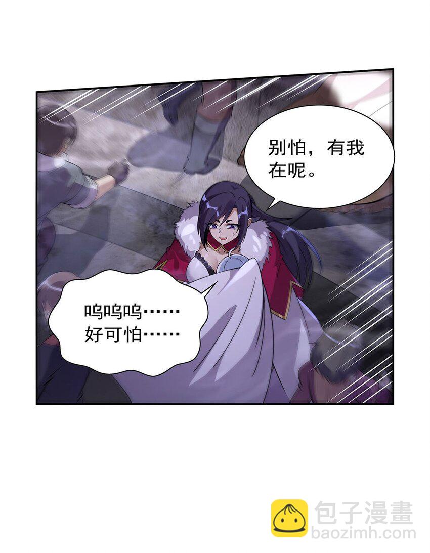 389 异界召唤师45
