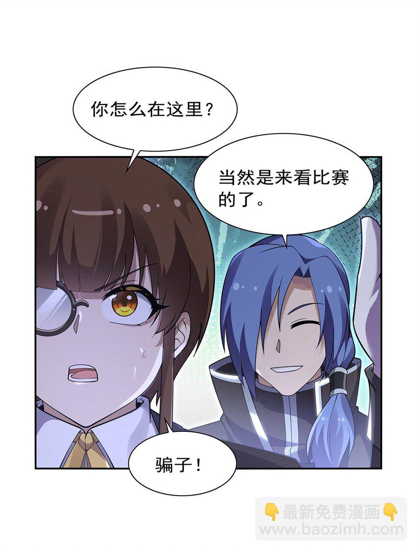 389 异界召唤师5