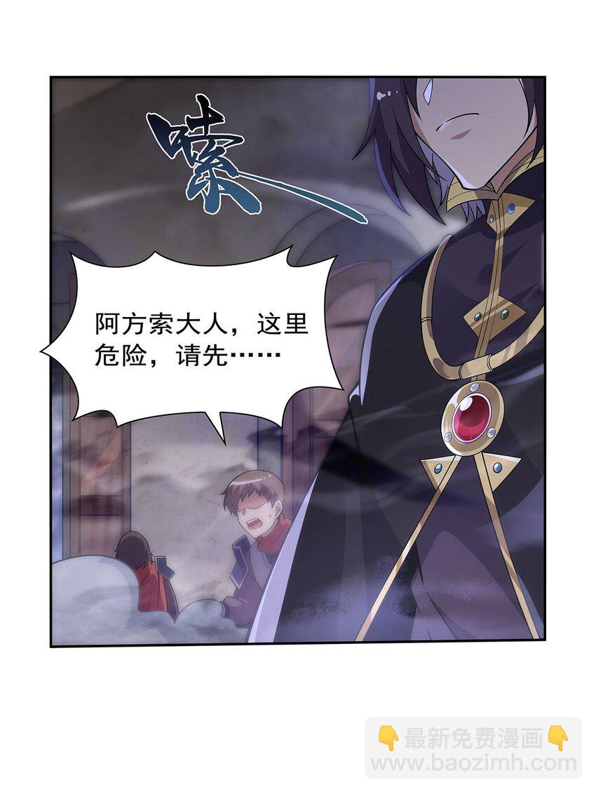 389 异界召唤师50