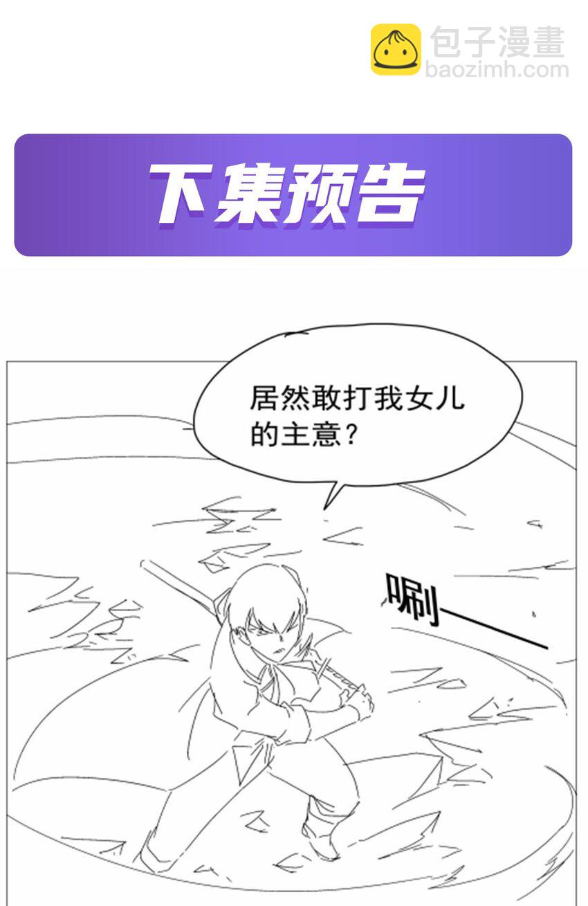 389 异界召唤师52