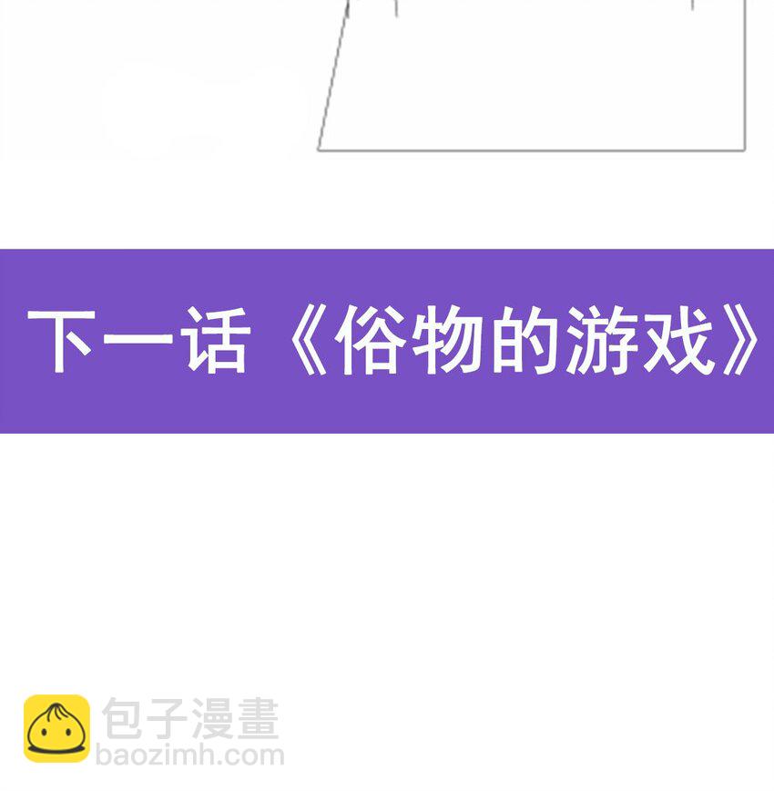 389 异界召唤师54