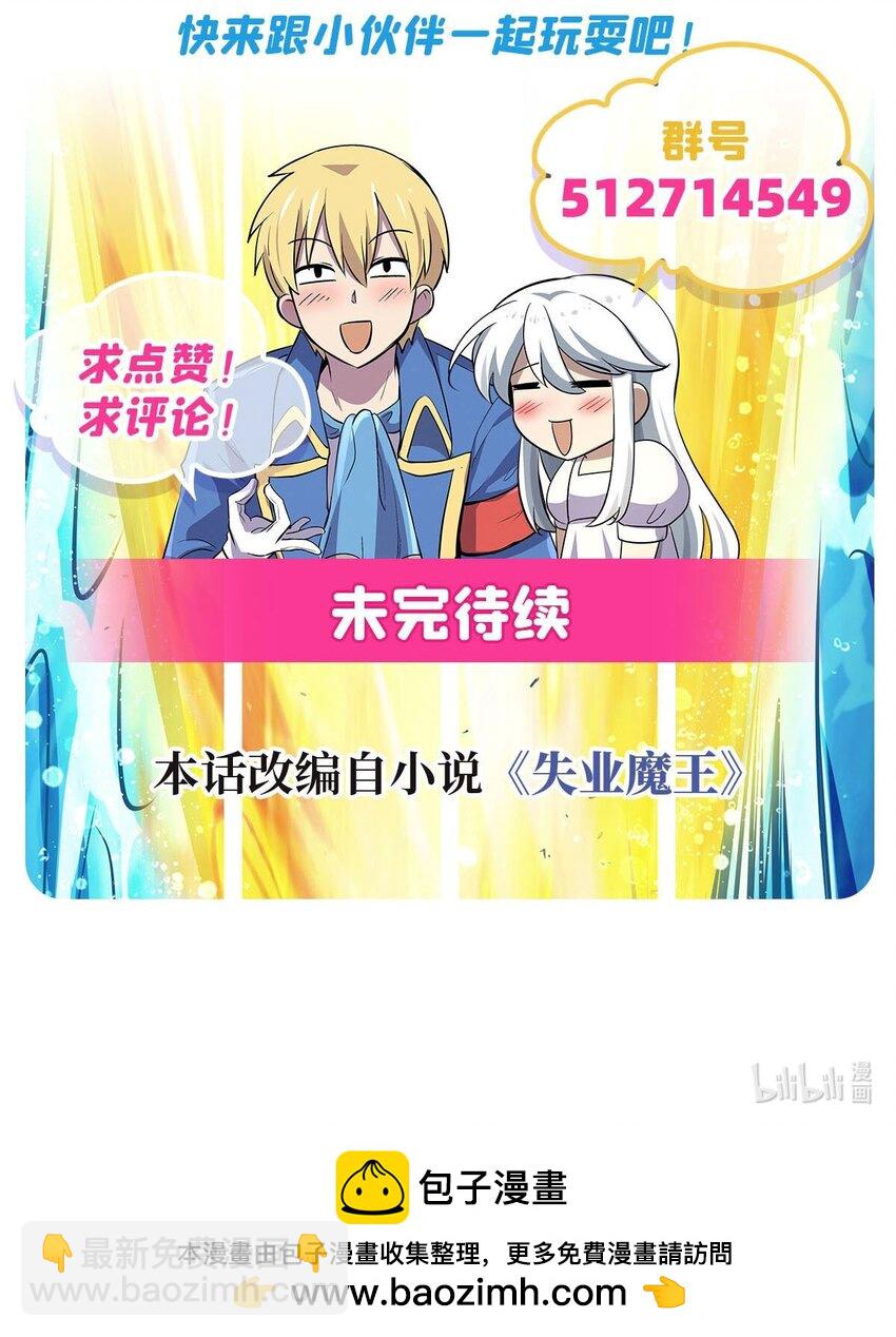 389 异界召唤师55