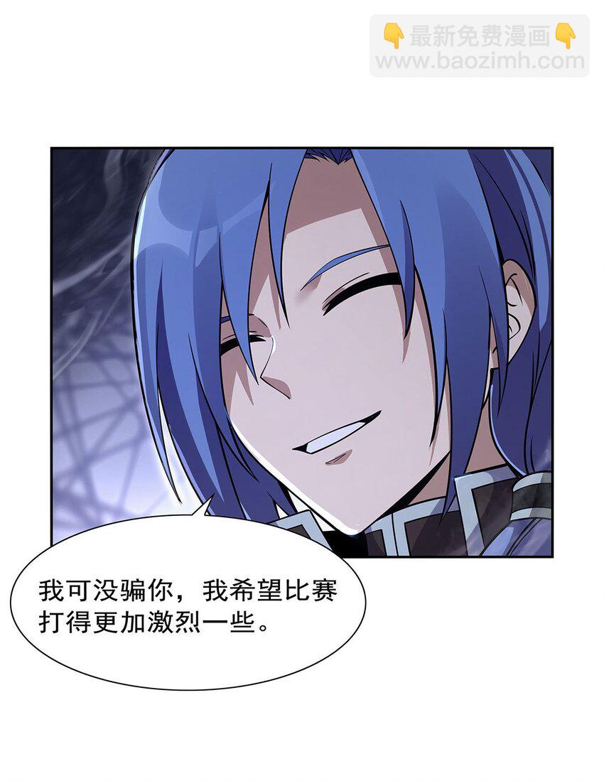 389 异界召唤师7