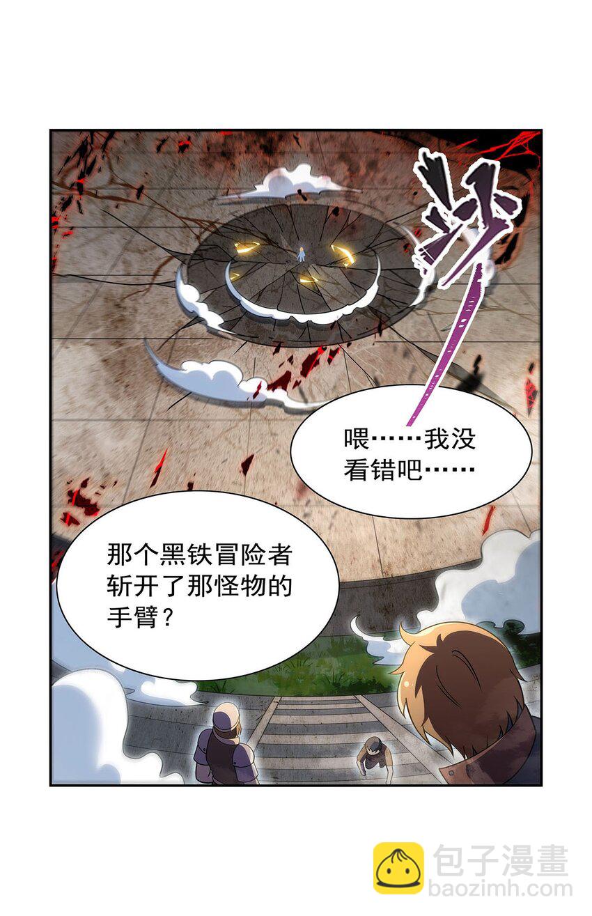 390 俗物的游戏10