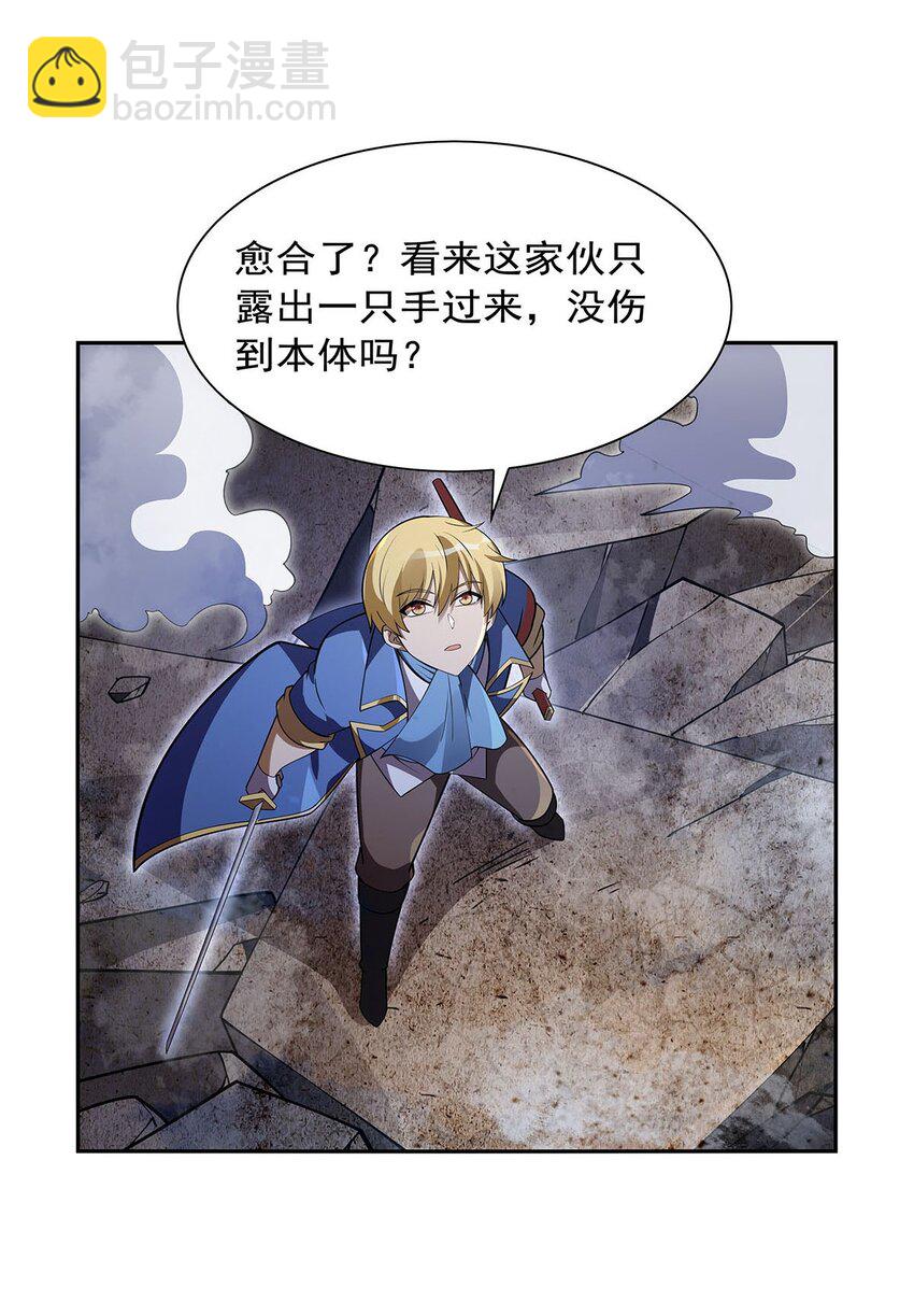 390 俗物的游戏18