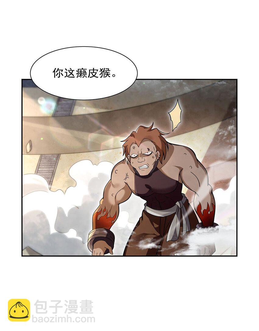 390 俗物的游戏25